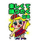 お茶目なルルちゃんのBIGスタンプ（個別スタンプ：3）