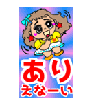 お茶目なルルちゃんのBIGスタンプ（個別スタンプ：4）