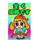 お茶目なルルちゃんのBIGスタンプ（個別スタンプ：5）