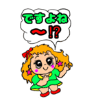 お茶目なルルちゃんのBIGスタンプ（個別スタンプ：6）