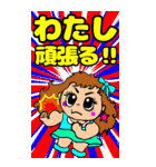 お茶目なルルちゃんのBIGスタンプ（個別スタンプ：8）