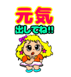 お茶目なルルちゃんのBIGスタンプ（個別スタンプ：10）
