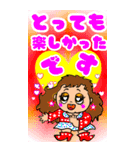 お茶目なルルちゃんのBIGスタンプ（個別スタンプ：11）