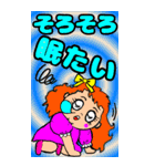 お茶目なルルちゃんのBIGスタンプ（個別スタンプ：12）
