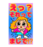 お茶目なルルちゃんのBIGスタンプ（個別スタンプ：17）