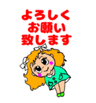 お茶目なルルちゃんのBIGスタンプ（個別スタンプ：18）