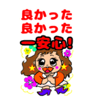 お茶目なルルちゃんのBIGスタンプ（個別スタンプ：21）