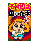 お茶目なルルちゃんのBIGスタンプ（個別スタンプ：23）