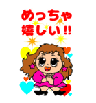 お茶目なルルちゃんのBIGスタンプ（個別スタンプ：24）