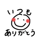 かなえギャラリー  シンプルありがとう（個別スタンプ：3）