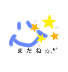 smile☆4（個別スタンプ：16）