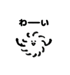 うごく 語彙力のない毛玉2（個別スタンプ：11）
