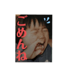 あーちんとうーたん。パート3（個別スタンプ：4）