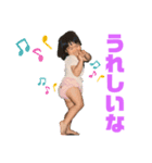 あーちんとうーたん。パート3（個別スタンプ：6）
