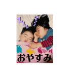 あーちんとうーたん。パート3（個別スタンプ：8）