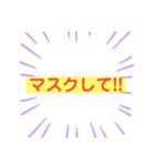 頑張って使おう！本当はいらないスタンプ（個別スタンプ：1）