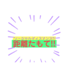 頑張って使おう！本当はいらないスタンプ（個別スタンプ：3）