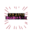 頑張って使おう！本当はいらないスタンプ（個別スタンプ：4）