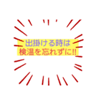 頑張って使おう！本当はいらないスタンプ（個別スタンプ：6）