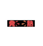 頑張って使おう！本当はいらないスタンプ（個別スタンプ：15）