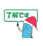 J.B.B.のクリスマス＆年末年始（個別スタンプ：1）