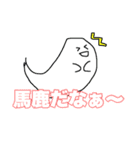 かわはらちゃんすたんぷ（個別スタンプ：2）