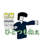 かわはらちゃんすたんぷ（個別スタンプ：3）
