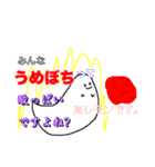 かわはらちゃんすたんぷ（個別スタンプ：4）