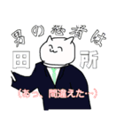 かわはらちゃんすたんぷ（個別スタンプ：6）