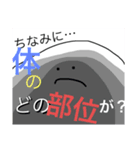 かわはらちゃんすたんぷ（個別スタンプ：8）