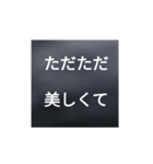 美しいあなたへ（個別スタンプ：5）