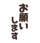 超BIGサイズ丁寧な敬語（個別スタンプ：14）