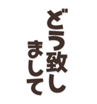 超BIGサイズ丁寧な敬語（個別スタンプ：16）