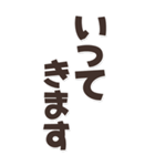 超BIGサイズ丁寧な敬語（個別スタンプ：18）