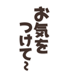 超BIGサイズ丁寧な敬語（個別スタンプ：19）