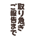 超BIGサイズ丁寧な敬語（個別スタンプ：30）