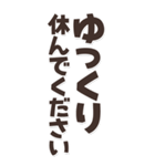 超BIGサイズ丁寧な敬語（個別スタンプ：37）