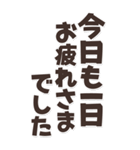 超BIGサイズ丁寧な敬語（個別スタンプ：38）