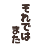 超BIGサイズ丁寧な敬語（個別スタンプ：40）