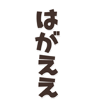 超BIGサイズ広島弁（個別スタンプ：18）