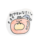 野菜かぞく（個別スタンプ：2）