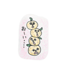 野菜かぞく（個別スタンプ：23）