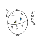 手書きぴよたまの日常（個別スタンプ：6）