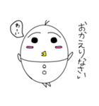 手書きぴよたまの日常（個別スタンプ：7）