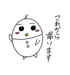 手書きぴよたまの日常（個別スタンプ：11）