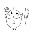 手書きぴよたまの日常（個別スタンプ：15）