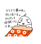 手書きぴよたまの日常（個別スタンプ：20）