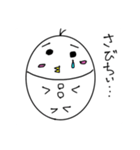 手書きぴよたまの日常（個別スタンプ：23）