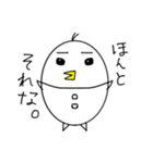 手書きぴよたまの日常（個別スタンプ：27）