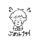 いつでもほのぼのくん（個別スタンプ：4）